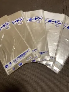 ボードン袋 #20 11号 4Hプラ入200㎜×300㎜ 700枚 野菜袋 u - メルカリ