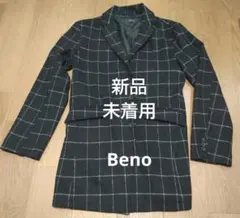 冬物最終セール Beno チェック ショートコート