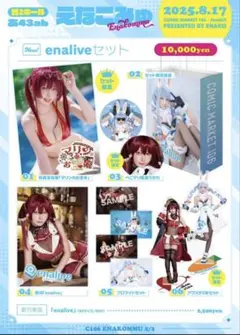 2026年最新】えなこ 写真 サインの人気アイテム - メルカリ