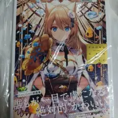 PHONOGRAPHIC necomi アートブック 直筆 サイン 入り PHONOGRAPHIC necomi アートブック 直筆 サイン 入り サイン入り