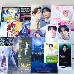 スノーマン SnowMan フライヤー チラシ 目黒蓮 渡辺翔太 佐久間大介