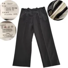 大きめサイズ スラックス アジャスター付 W94-100 ダークグレー 3L