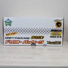 YOKOMO Drift Package D1 Z33未開封 - メルカリ