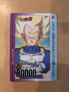 ドラゴンボールZ アマダ No.758 ベジータ 覇者の孤独 擬似角プリズム