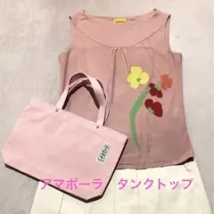 ホコモモラ　アマポーラ　タンクトップ　イエローピンク