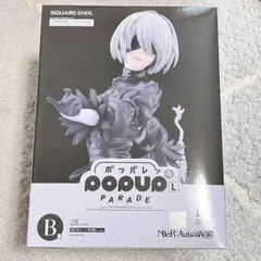 NieR 15周年記念くじ　B賞　2B フィギュア