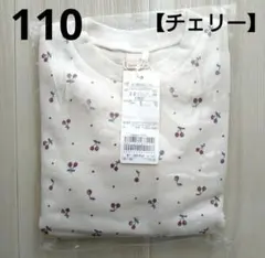 新品☆プティマイン 110 チェリー トレーナー プティプラ 女の子