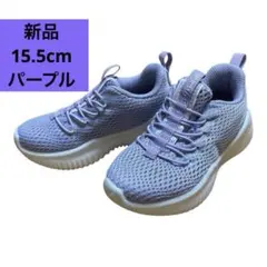 スニーカー　軽量　薄紫　パープル　15.5cm 新品・未使用　キラキラ