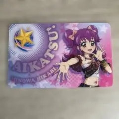 2026年最新】三ノ輪ヒカリの人気アイテム - メルカリ