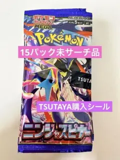 2026年最新】ニンジャスピナー BOXの人気アイテム - メルカリ