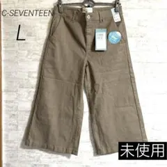 C-SEVENTEEN C17 ワイドパンツ Lサイズ　シーセブンティーン