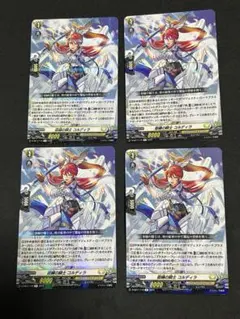 【Pスタン】 マジェスティ・ロードブラスター デッキ 50枚 Gゾーン 9枚 デッキコード「HX67」のデッキ | DECK LOG（デッキログ）