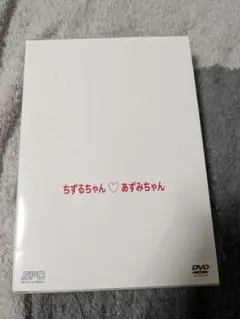 VHS オリジナル・ハード・バージョン HEN ちずるチャン♡あずみチャン