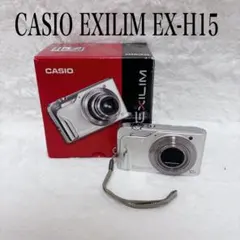 極美品 CASIO カシオ EXILIM EX-H15 デジカメ 1280 - メルカリ
