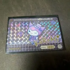 サンリオ サンリオキャラクター カードダス クロミ GP 箔押しサイン入り