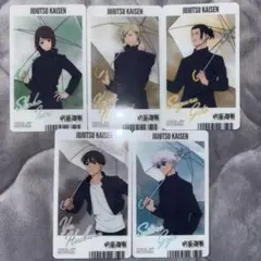 呪術廻戦 懐玉・玉折 雨の日 特典クリアカード フルコンプリートセット