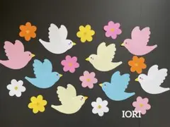 【壁面飾り】春　鳥＆お花 卒園式 入園式 幼稚園 保育園