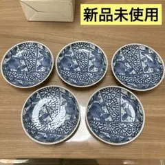 2026年最新】染付 皿の人気アイテム - メルカリ