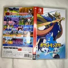 ポケットモンスター ソード Switch 美品