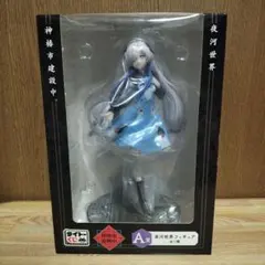 神椿市遊興中。　A賞　夜河世界　フィギュア