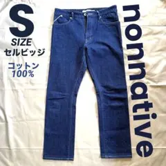 nonnative ノンネイティブ セルビッジ デニムNN-P3811 サイズ0のサムネイル
