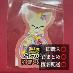 emii様 リクエスト 3点 まとめ商品