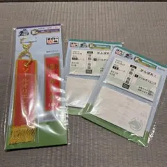 タイトーくじ ソールオリエンス E賞 F賞 優勝レイ風フライトタグ 勝馬投票券風