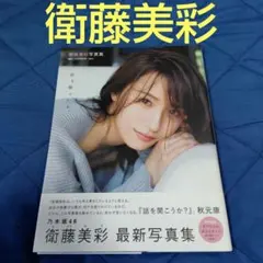 Item thumbnail for item f3c0ca25-52c9-4b9f-8bb8-52957139d70e