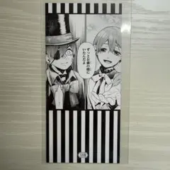 黒執事 グラッテ Gratte 名場面しおり シエル - メルカリ