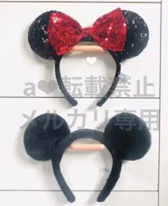 ディズニー♡スパンコールカチューシャ　ミキミニset