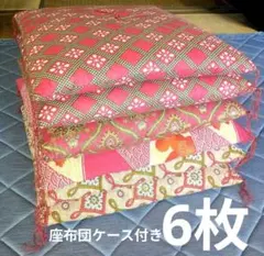 [케이스 포함] 쇼와 레트로 두꺼운 이불, 6개 세트, 방문객용, 불교 의식용, 공양용, 일본식 패턴