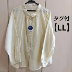 ★新品未使用　セルフサービス　麻・リネン　長袖シャツ　大きいサイズ　XL