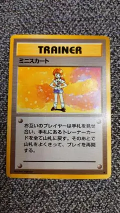 2026年最新】ポケモンカード 旧裏 拡張シートの人気アイテム - メルカリ