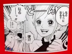 ジャンプショップ　ブロマイド　ワンピース　ナミ