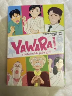️YAWARA!　ポストカード　ポスター ️YAWARA! ポストカード ポスター Yahoo!オークション -「yawara