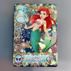 リトルマーメイド アリエル トレーディングカード