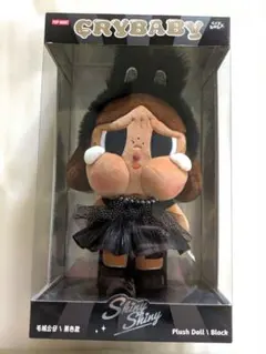 【未開封/正規品】CRYBABY SHINY SHINY シリーズ