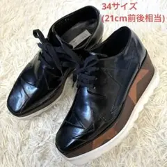 ステラマッカートニー エリス 完売品 プラットフォーム 厚底 34 21cm