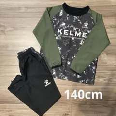 値下げ❁⃘ KELME ケルメ キッズ ジャージ 上下セット 迷彩柄 140cm