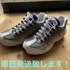 2025年最新】エアマックス95 紫の人気アイテム - メルカリ