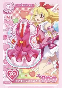 アイカツ アンコール ピンステージベスト&スカート 配布