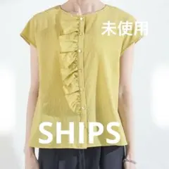 お*な様 SHIPS Colors フリル 半袖 ブラウス イエローのサムネイル