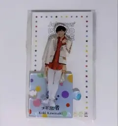 2025年最新】川崎皇輝 アクスタの人気アイテム - メルカリ