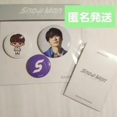 SnowMan 1st POPUP バンコク限定　 深澤辰哉　セット