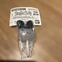 たまごっちカラフルキャンディチャーム みみっち