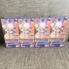 ワンピースカードエクストラブースター EGGHEAD CRISIS 4BOX