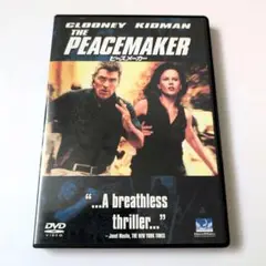 ピースメーカー('97米)〈2006年6月30日までの期間限定出荷〉
