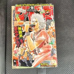 ✅️週刊少年ジャンプ1996 No.34 - メルカリ
