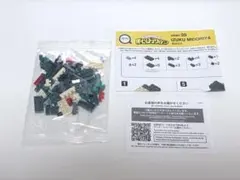 나의 히어로 아카데미아 ナノブロック 緑谷出久