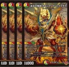 マサヤ様 リクエスト 2点 まとめ商品